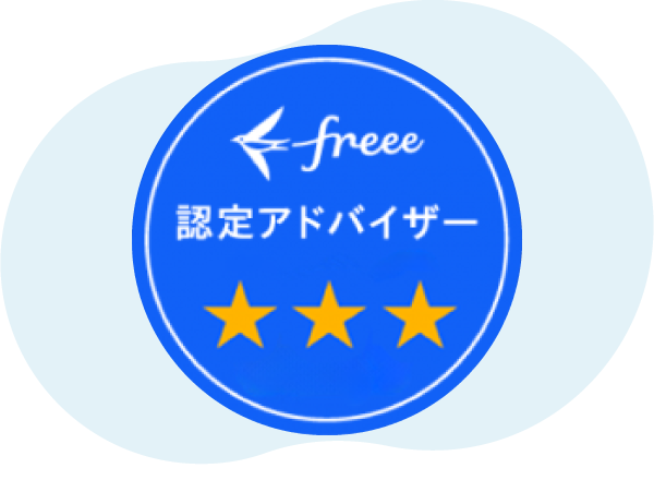 スタートアップのイメージ